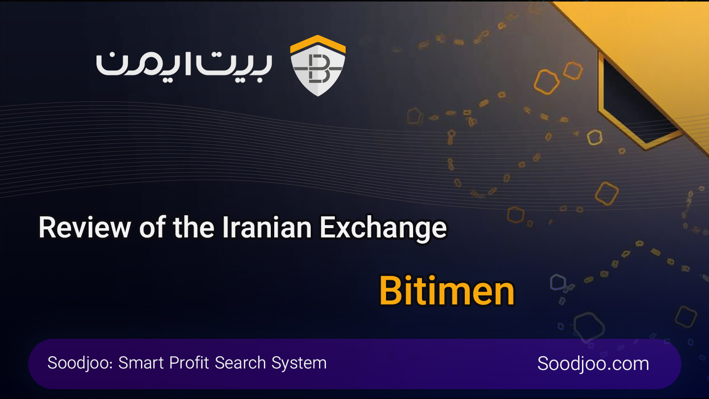 Comprehensive Review of Bitimen Exchange: A Secure Crypto Platform in Iran