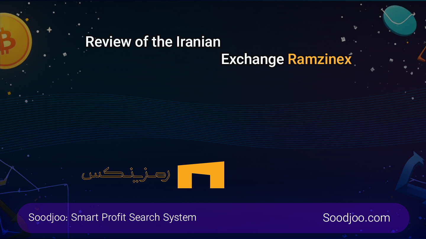 Ramzinex: Leading Crypto Exchange in Iran