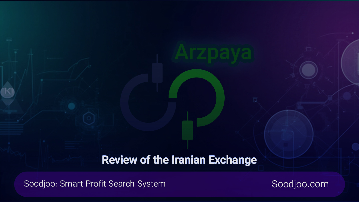 Arzpaya Exchange: Complete Guide to Crypto Trading in Iran