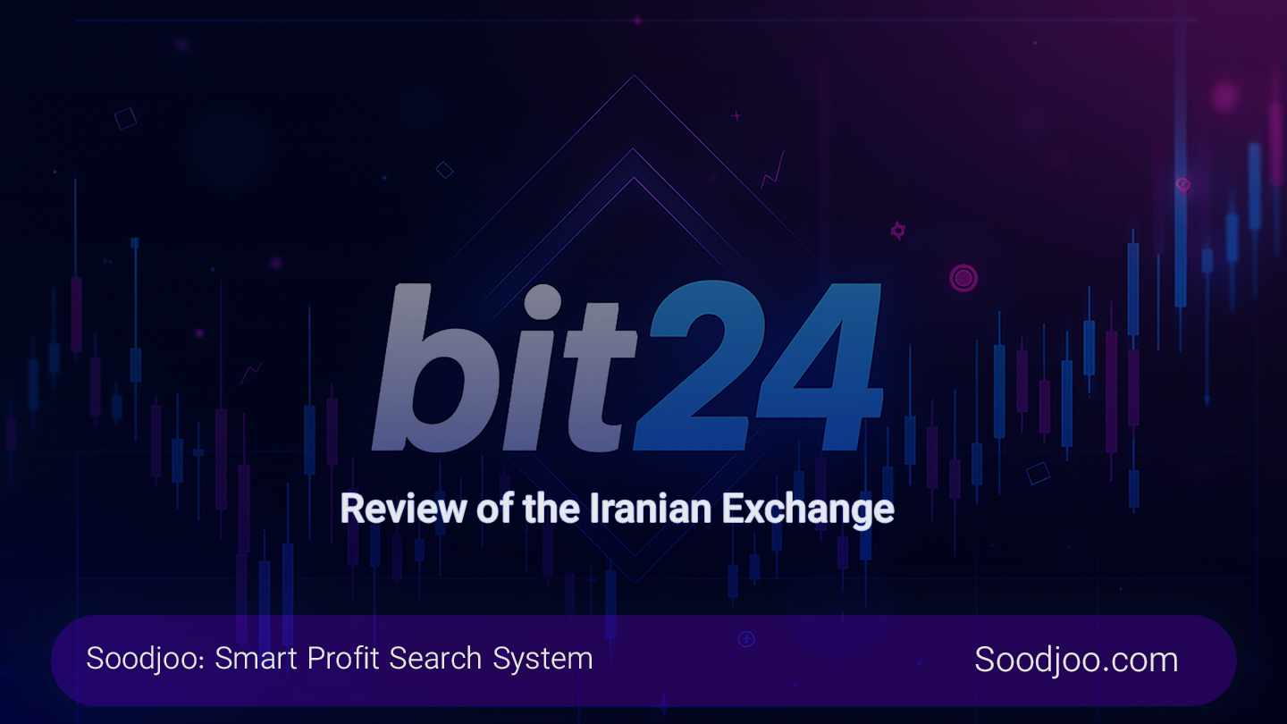 Bit24 Exchange: Complete Guide to Secure Crypto Trading in Iran