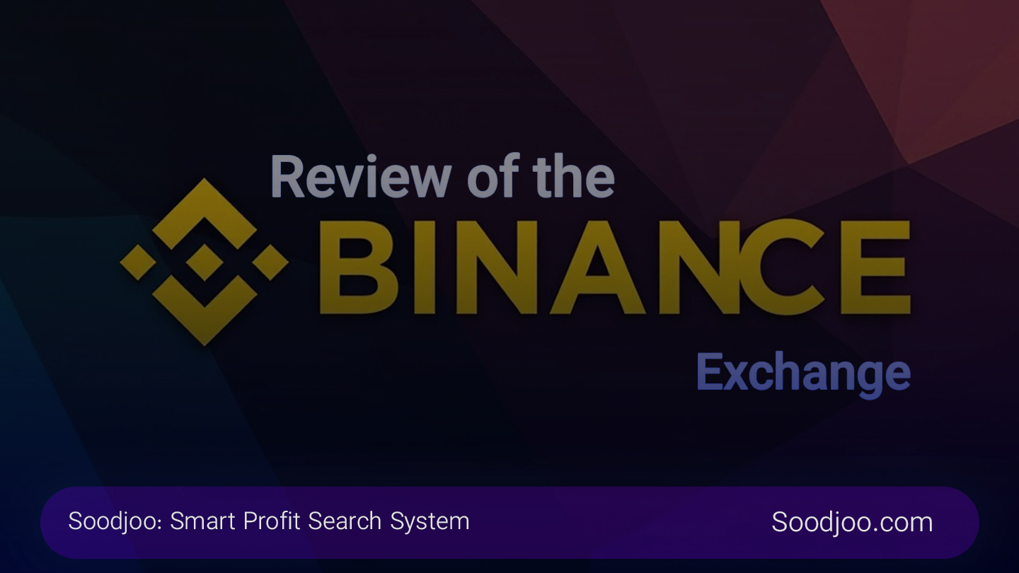 Binance: The World's Leading Cryptocurrency Exchange