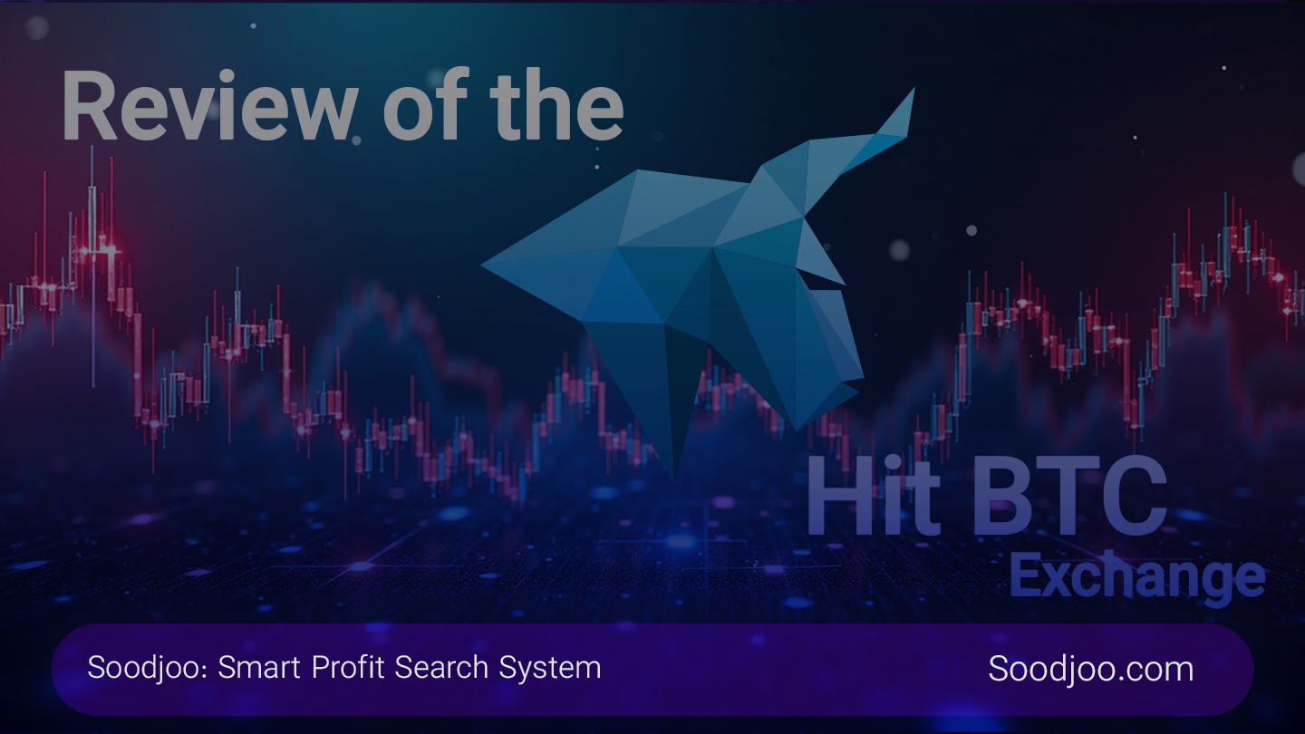Comprehensive Review of HitBTC Exchange: Performance, Fees, Security, and Competitor Comparison