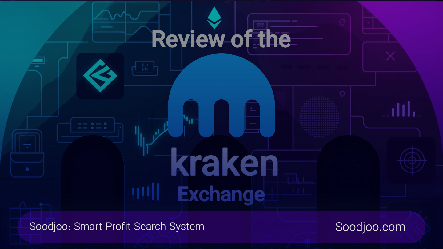 Comprehensive Review of Kraken Exchange: Fees, Security, Arbitrage, and Comparison with Competitors