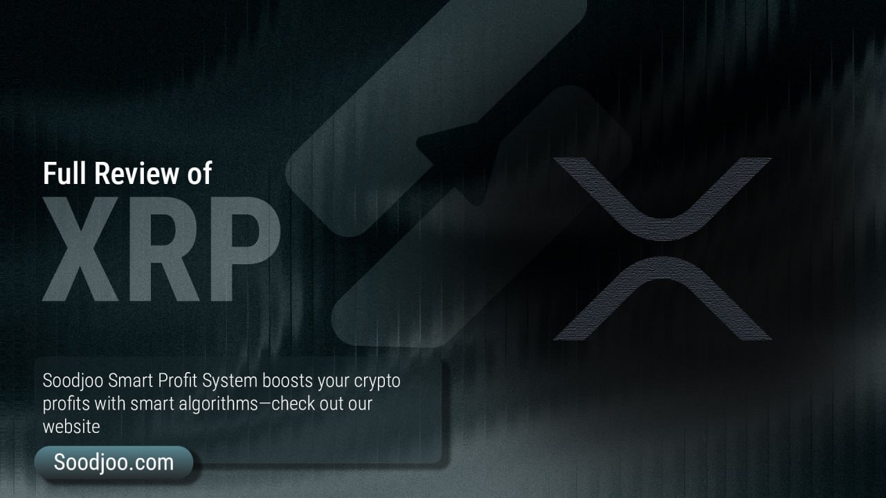 XRP in 2025: A Bridge Between Traditional and Digital Worlds
