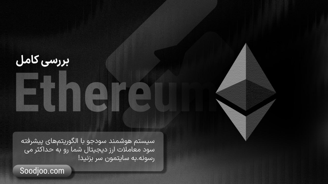 اتریوم، قلب تپنده اینترنت غیرمتمرکز: تحلیل جامع در سال ۲۰۲۵